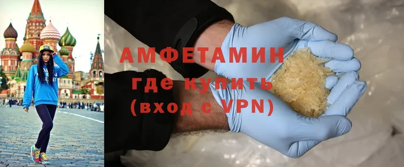 Amphetamine 98%  Ивдель 