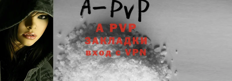 Alpha PVP Соль Ивдель