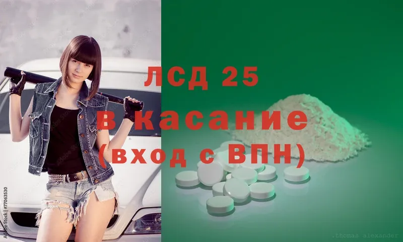 хочу   Ивдель  Лсд 25 экстази ecstasy 